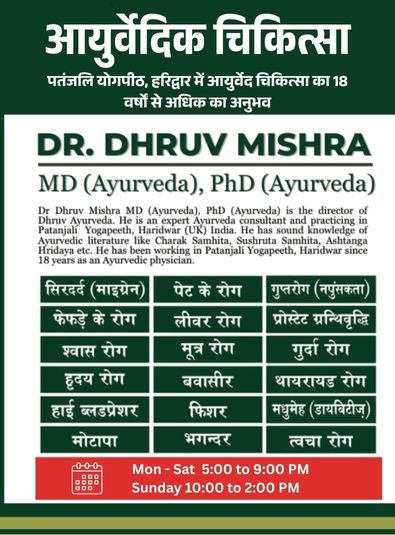 Top Ayurvedic Doctor in Lucknow