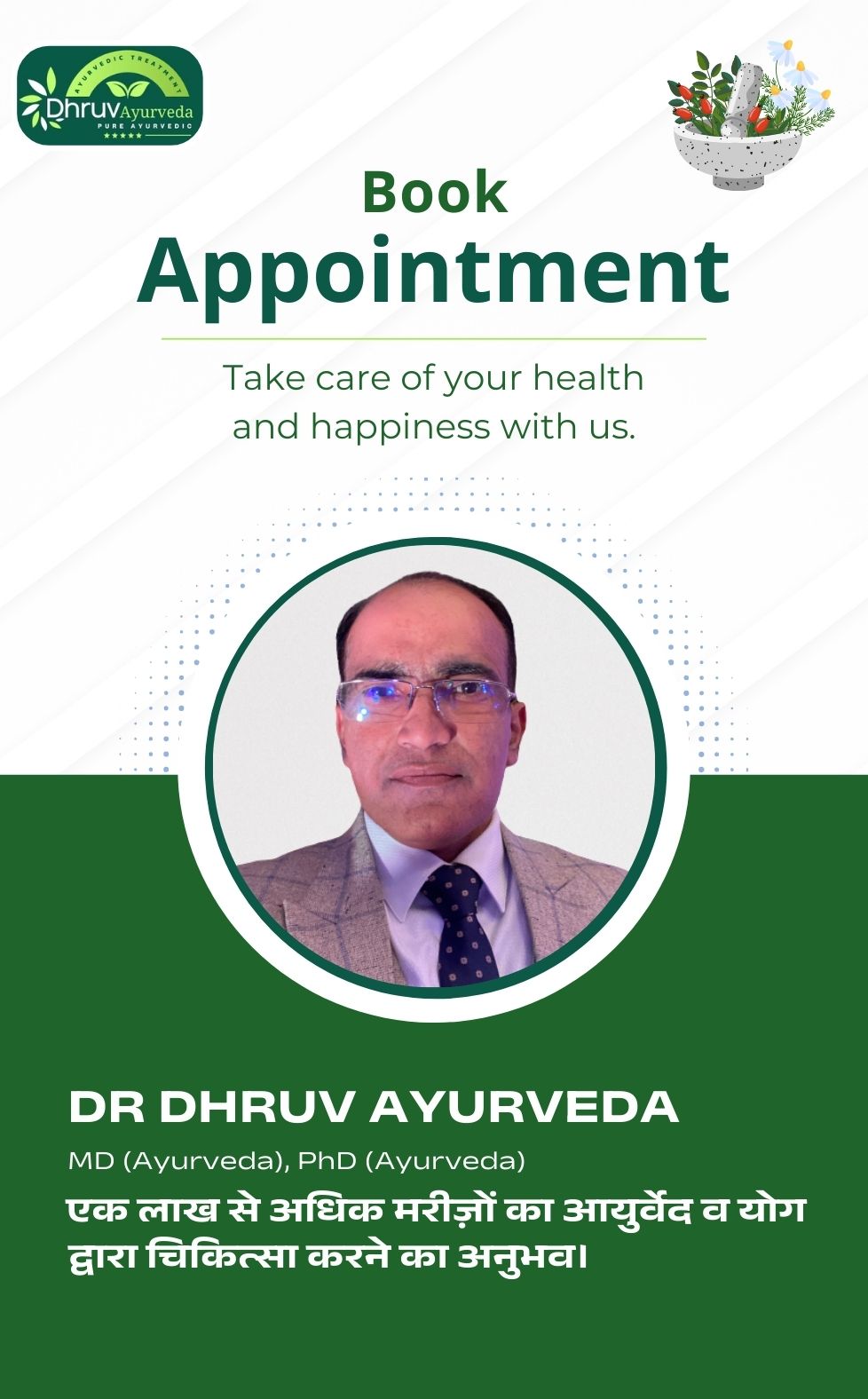 Best Ayurvedic clinic in Lucknow